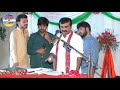 Zakir qaze waseemjashan 10 shuban kothi imran shah 2018