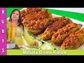 Masala Bhare Karele Bhare Huway Karalay ki Recipe in Urdu Hindi - RKK