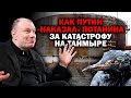 О катастрофе на Таймыре: Платошкина на нары, Потанину выговор / #УГЛАНОВ #ЗАУГЛОМ