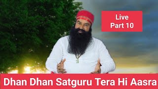 Pita Ji Live Part 10 || Saint Gurmeet Ram Rahim Singh Ji Live