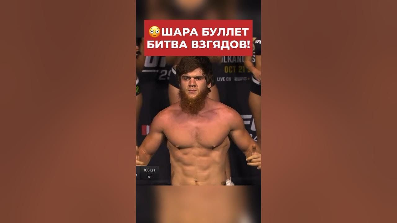 Трансляцию ufc 294