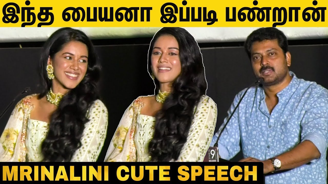 Mrinalini Cute Speech At Champion Press Meet | Narain | Suseenthiran