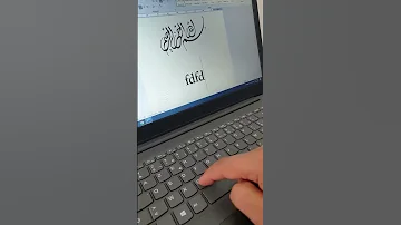 كاتبة البسملة مزخرفة برنامج وورد خطوط مايكروسوفت 