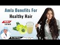 Amla Juice Benefits | Amla Juice For Hair, Skin & Health | आँवला के फायदे | Dr. Anil Garg