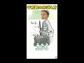 忘れられない『平方数のおぼえ方』#shorts