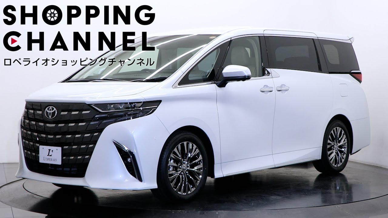 トヨタ アルファード PHEV エグゼクティブラウンジ 2025年式 - YouTube