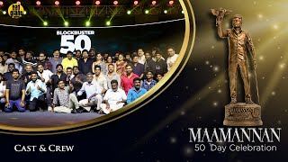 Maamannan 50th Day  Celebration |  Cast & Crew  | Red Giant Movies