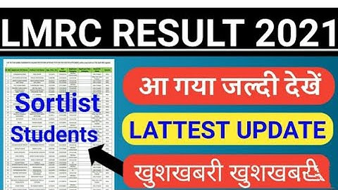 LMRC SC TO result 2021 | how to download LMRC SCTO 2021 result Declared | up metro SCTO result 2021.