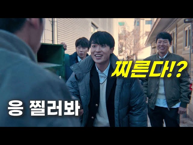 죽지 않는 몸을 가진 한 남자를 잘못 건드리면 벌어지는 일
