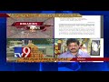 HC notices to TTD board on private bank deposits