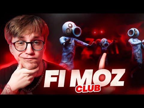 ФРИКИ ЗАПЕРТЫ В ОДНОМ ПОМЕЩЕНИИ | Глин и стримеры играют в Zort