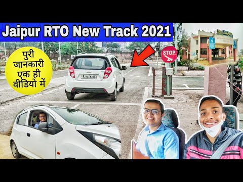 Jaipur RTO Jagatpura Driving Test ? | New Driving Track of Jaipur RTO | Ved Sharma Vlogs