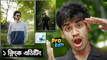 Most Powerful Ai Photo Editing App 2025 | ১ ক্লিকে High Quality Photo Editing