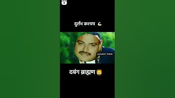 Brahman Gangster || Shree Prakash Shukla || Vikas Dubey || Durlabh Kashyap || Ankit Pandit #pandit