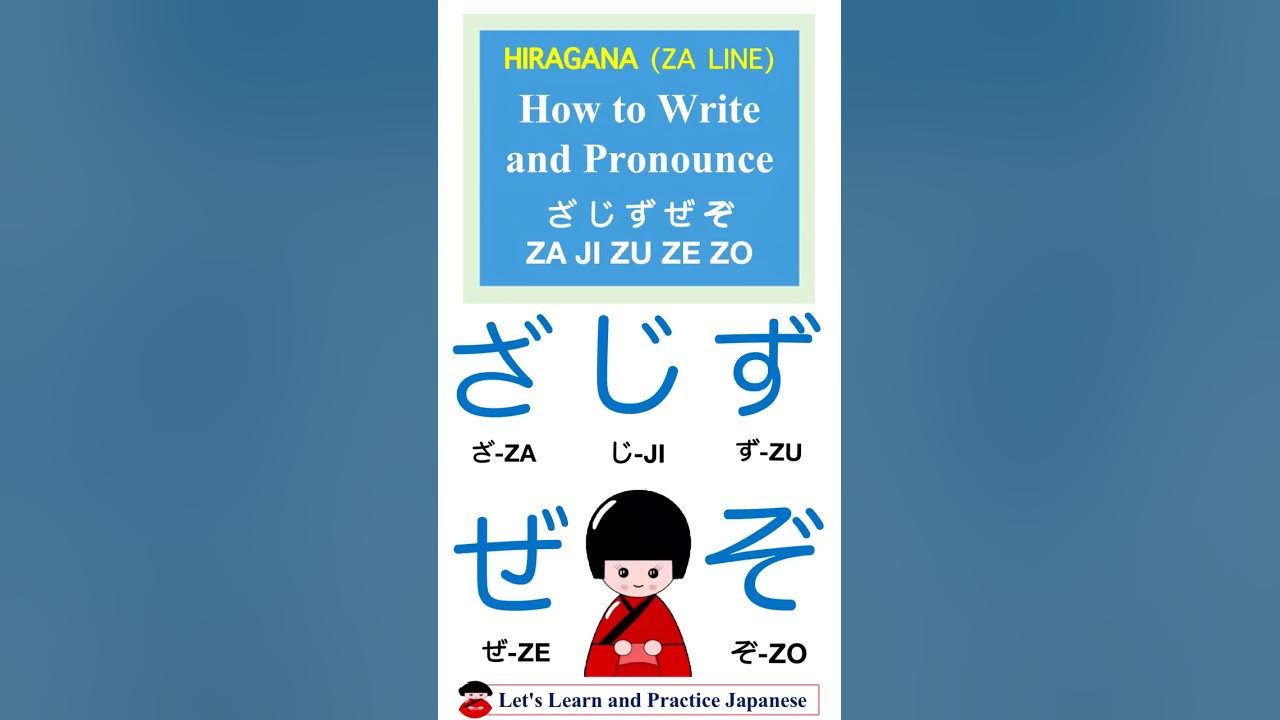 Learn Japanese/HIRAGANA (ZA LINE) ざ じ ず ぜ ぞ (ZA JI ZU ZE ZO) STROKE ...