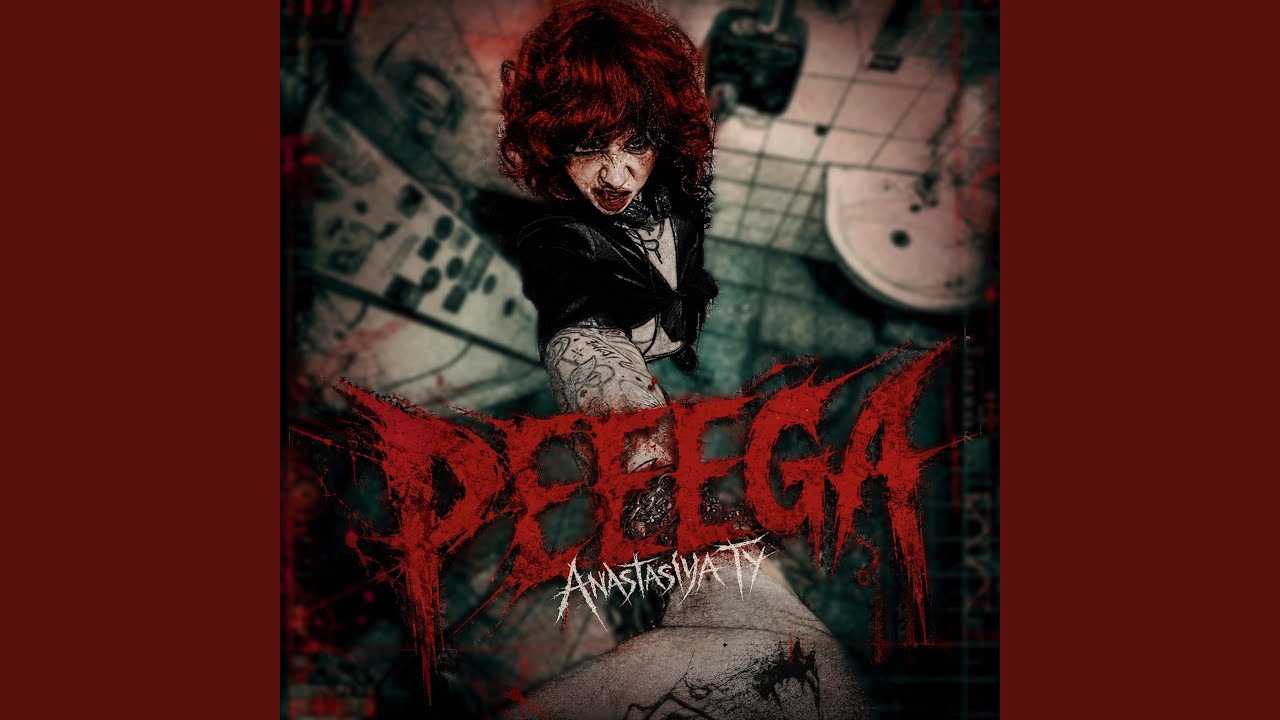 Watch PEEEGA on YouTube Watch PEEEGA on YouTube