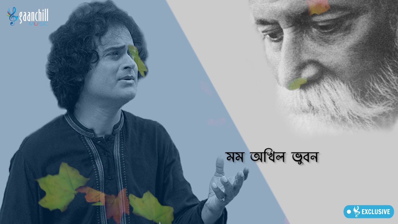 Tumi Robe Nirobe Pritom Ft Shoeb Lyric Video Rabindra Sangeet 2017 Youtube tumi robe nirobe pritom ft shoeb lyric video rabindra sangeet 2017