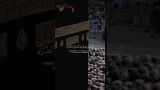 وَسَارِعُوٓاْ إِلَىٰ مَغْفِرَةٍۢ مِّن رَّبِّكُمْ|بصوت جميل جدا ارح_قلبك للقارى احمد_النفيس