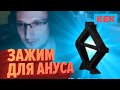 ♿ ЗАЖИМ ДЛЯ АНУСА / ЛУЧШИЕ МОМЕНТЫ НА STOPGAME.RU