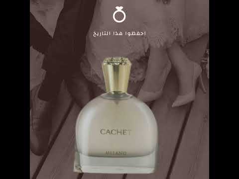 عطر 