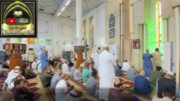 اذان الجمعة بصوت القارئ عمر الحديدي مقام السيكاه