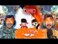 نجرب مود التسارع مع عبود بث مباشر موبايل ليجند 