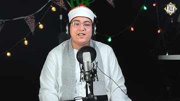 ايات الصيام القارئ احمد ايمن