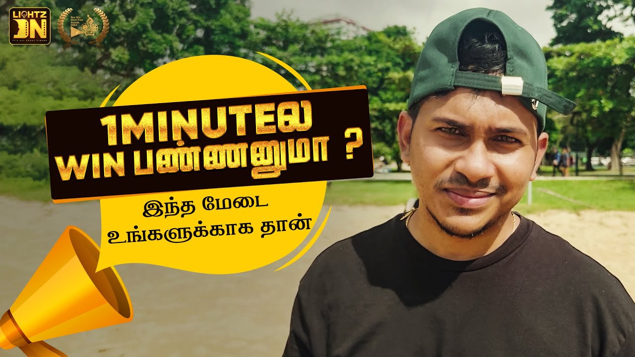 6TH YEAR LIGHTZ ON ONE MINUTE SHORTFILM AWARDS 2024 💥🎉 || Lightz ON ...