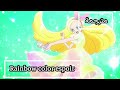 Rainbow Color Espoir Cure Parfait Song مترجمة امل قوس المطر الملون Rainbow Color Espoir Cure Parfait Song مترجمة امل قوس المطر الملون