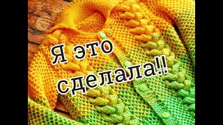 Готовая работа. Женская кофта спицами на заказ + игрушка. Готовая работа. Женская кофта спицами на заказ + игрушка.