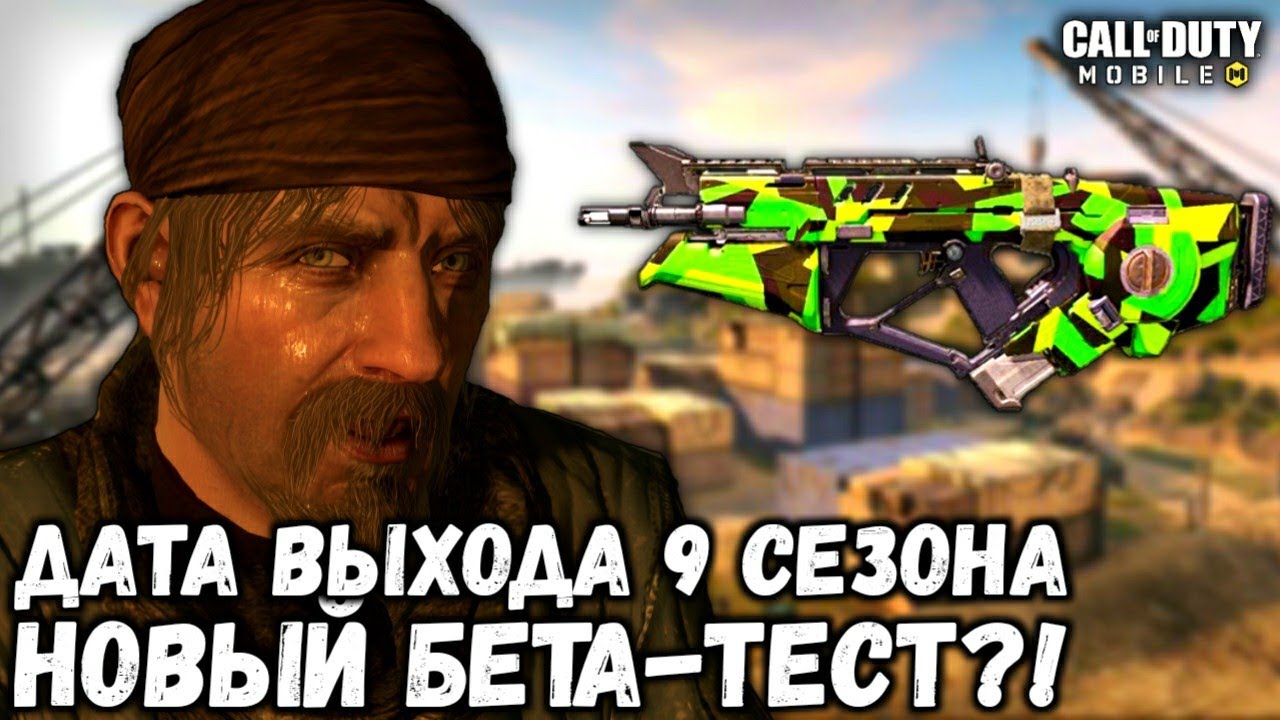 Авто сос 9 сезон