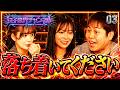 【後編】カスタマーの本音「謝ってるんだからそれでよくない？」｜女子業界チャンネル【THE EX PRIME Vol.002】