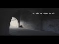 اغاني اجنبيه روعه أين أنت الأن اغاني اجنبيه روعه أين أنت الأن