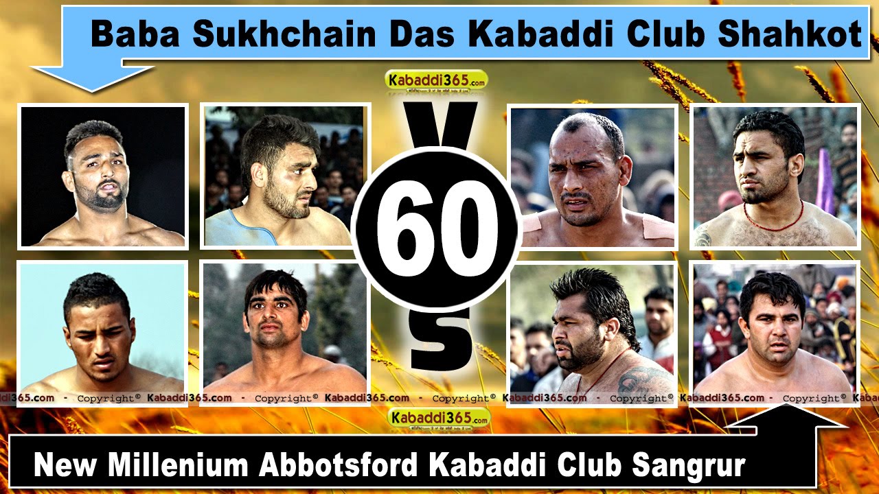 Baba Sukhchain Das Lions Club Shahkot Vs New Millennium Abbotsford Club Sangrur (Banpohra)