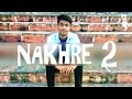 nakhre 2 funny video jassi gill new punjabi funny video 2017 mmp