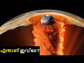 വ്യാഴത്തിൽ കാണുന്ന ചുവന്ന കണ്ണ് എന്താണ് ? Jupiter's Great Red Spot in Malayalam || Bright Keralite