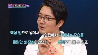 EBS1 까칠남녀-내 몸이 떠돌고 있다