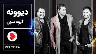 Video thumbnail of "Seven Band - Divoone (گروه سون - دیوونه)"