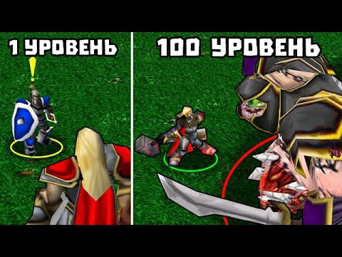 Видео: Уникальные механики на ОГРОМНОЙ карте Warcraft!