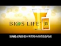 Simply Slim (中文配音)