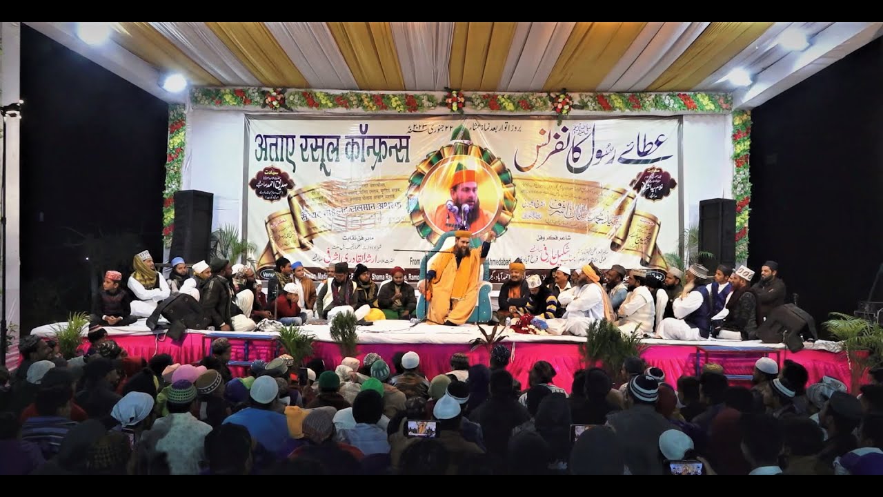 Ata Rasool Rakshywala Ataa E Rasool Conference, Maqsood-ul-Auliya Foundation, Saiyed ...
