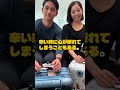 りくりゅう・三浦選手の「手作りお守り」の魔法