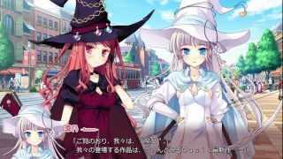 ウィッチズガーデン E-moteプロモーションムービー「夏コミ」 - YouTube