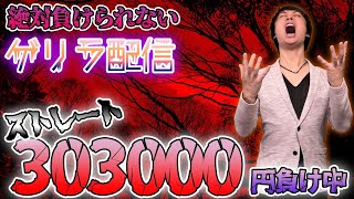 きっしー助六ちゃんねるの配信のサムネイル画像