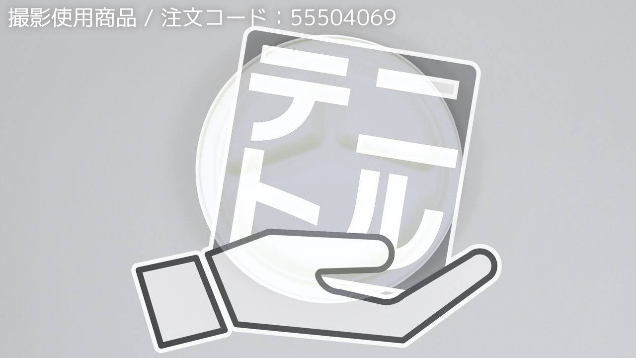 【紙皿 バガス 仕切り付きプレート】サトウキビ原料のバガスペーパーウェア電子レンジ対応の仕切り付きプレート.