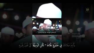 aktsir ukhoyya versi azzahir