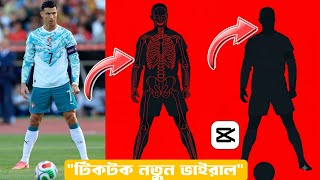 Tiktok Trend Anatomy Tutorial Edit | Anatomy Reels Edit Tutorial | Skeleton CapCut Edit
