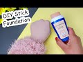 How to make stick foundation at home||Homemade stick Foundation||Sugar foundation stick||Sajal Malik