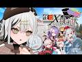 【Minecraft】久々のもりワクで謎解き【常勝無敗ぐぬぬ】