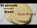 90 seconds keto bread in the microwave  best almond flour bread recipe